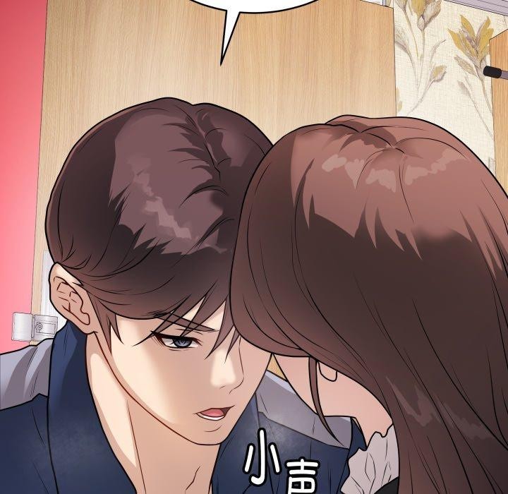 [韩国漫画] 再爱我一次 剧情,熟女人妻,OL#[195P]-20