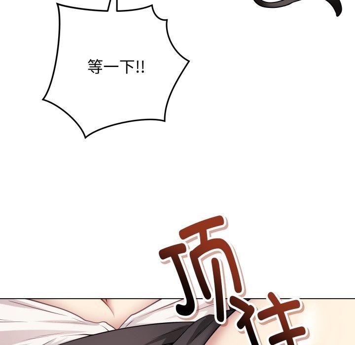 [韩国漫画] 再爱我一次 剧情,熟女人妻,OL#[195P]-24