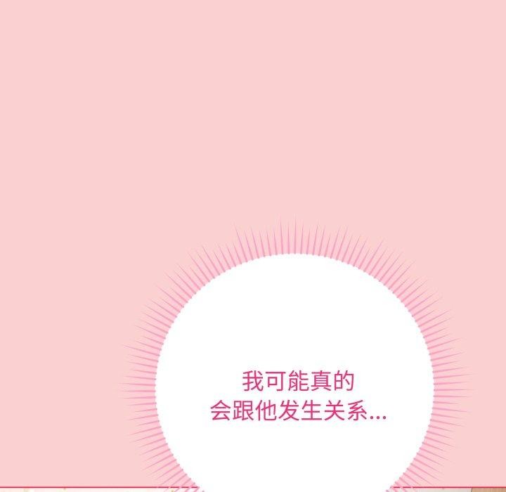 [韩国漫画] 再爱我一次 剧情,熟女人妻,OL#[195P]-33