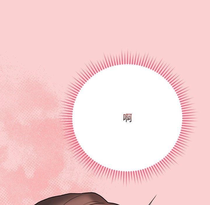 [韩国漫画] 再爱我一次 剧情,熟女人妻,OL#[195P]-39