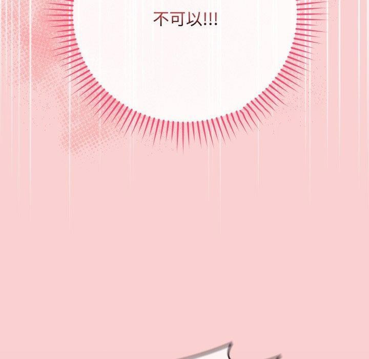 [韩国漫画] 再爱我一次 剧情,熟女人妻,OL#[195P]-44