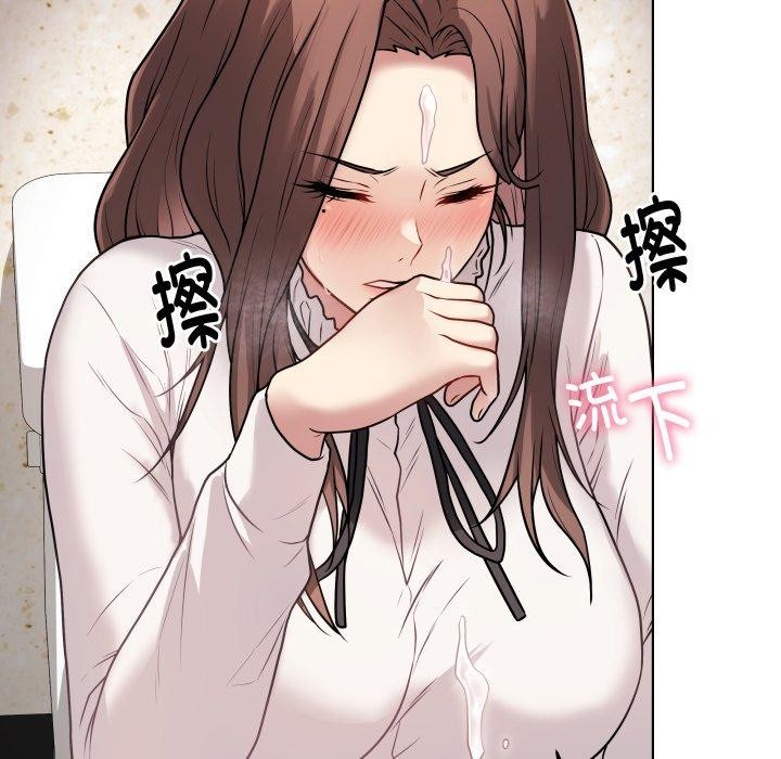 [韩国漫画] 再爱我一次 剧情,熟女人妻,OL#[195P]-5