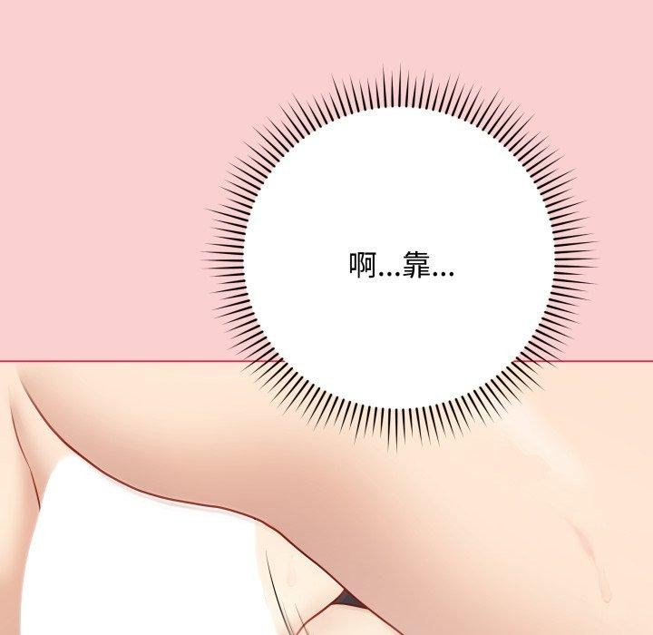 [韩国漫画] 再爱我一次 剧情,熟女人妻,OL#[195P]-51