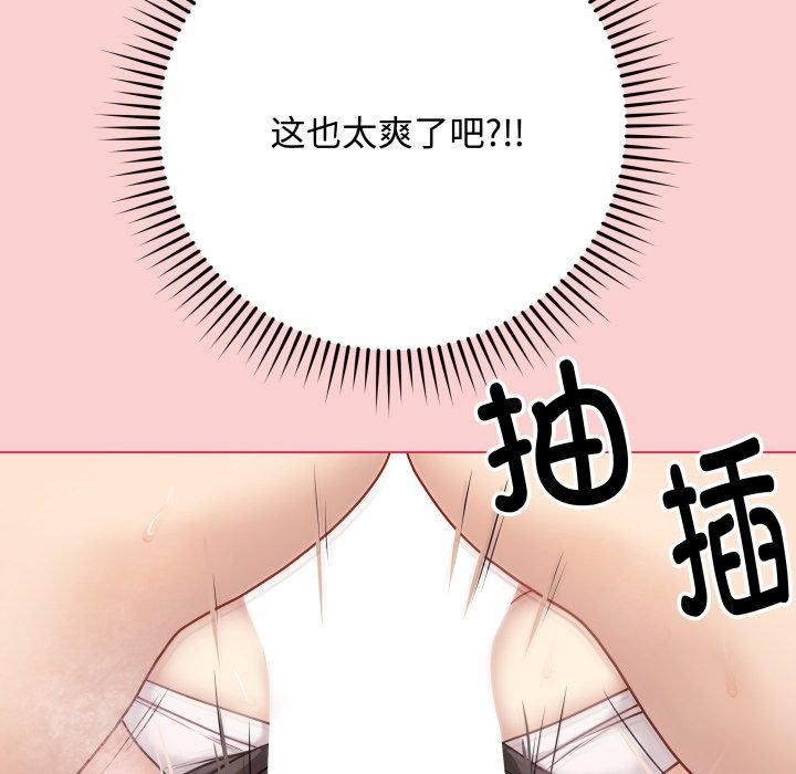[韩国漫画] 再爱我一次 剧情,熟女人妻,OL#[195P]-54