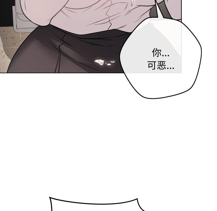 [韩国漫画] 再爱我一次 剧情,熟女人妻,OL#[195P]-6