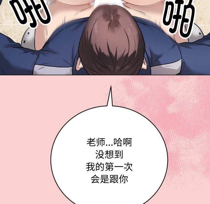 [韩国漫画] 再爱我一次 剧情,熟女人妻,OL#[195P]-65