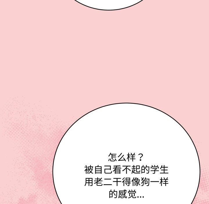 [韩国漫画] 再爱我一次 剧情,熟女人妻,OL#[195P]-66
