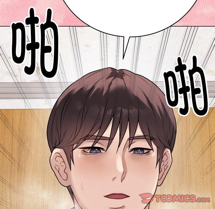 [韩国漫画] 再爱我一次 剧情,熟女人妻,OL#[195P]-67