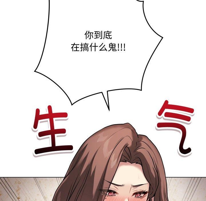 [韩国漫画] 再爱我一次 剧情,熟女人妻,OL#[195P]-7