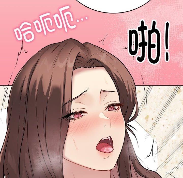 [韩国漫画] 再爱我一次 剧情,熟女人妻,OL#[195P]-75