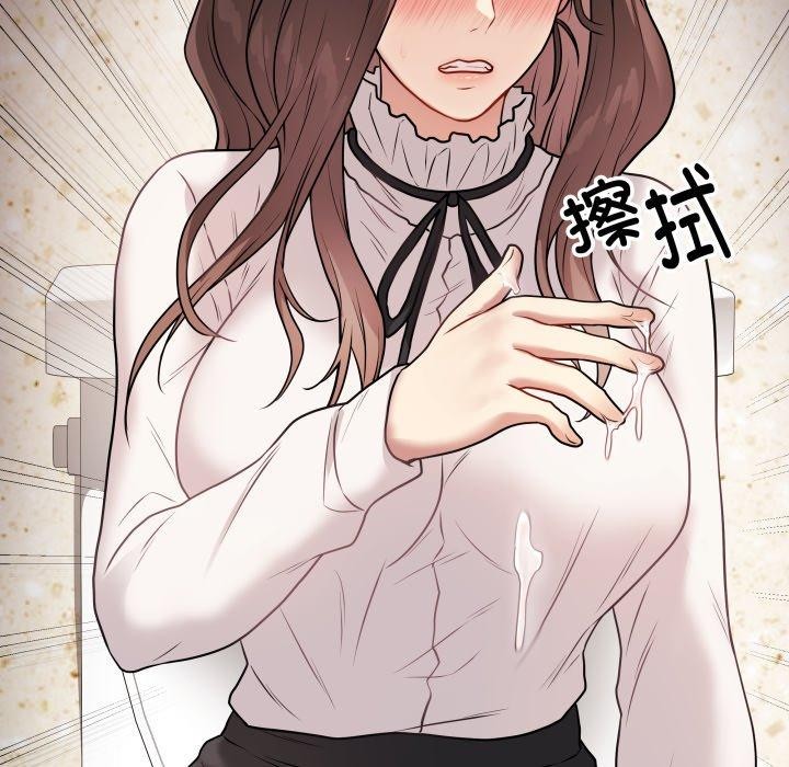 [韩国漫画] 再爱我一次 剧情,熟女人妻,OL#[195P]-8