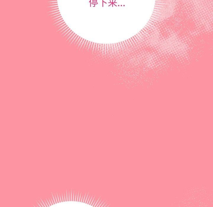 [韩国漫画] 再爱我一次 剧情,熟女人妻,OL#[195P]-80