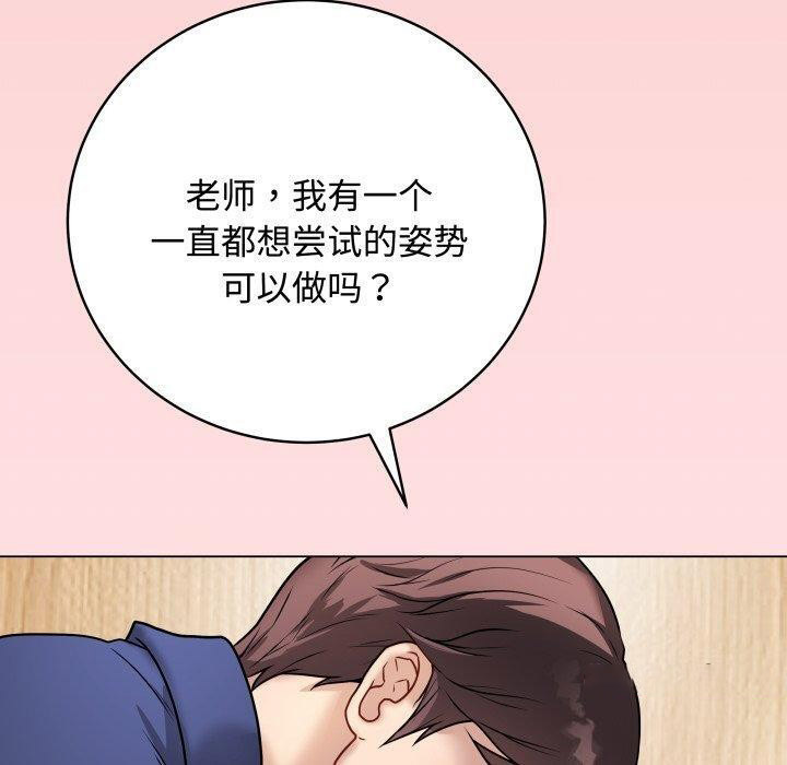 [韩国漫画] 再爱我一次 剧情,熟女人妻,OL#[195P]-89