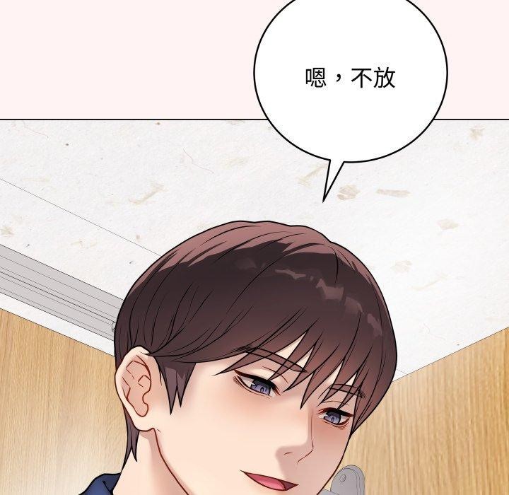 [韩国漫画] 再爱我一次 剧情,熟女人妻,OL#[195P]-97