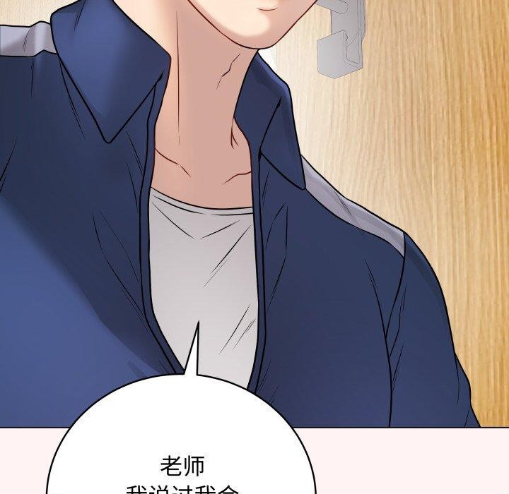 [韩国漫画] 再爱我一次 剧情,熟女人妻,OL#[195P]-98