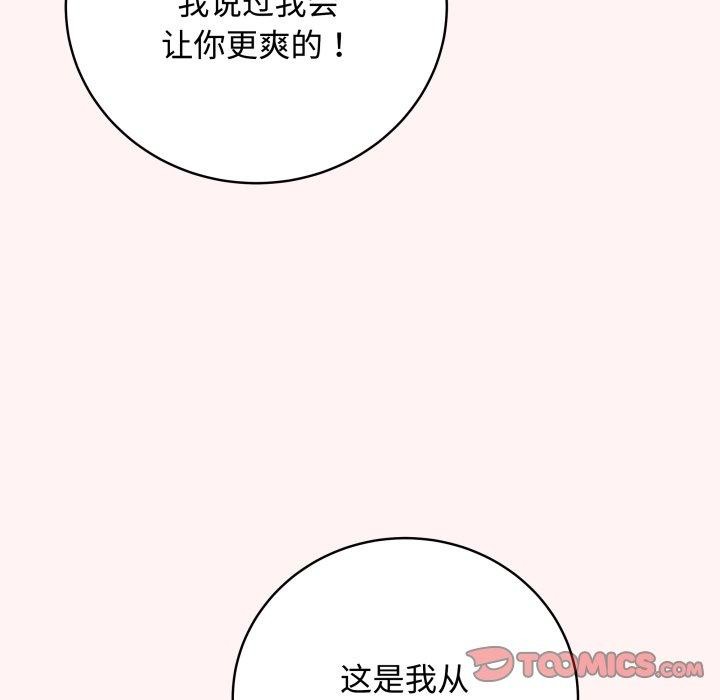 [韩国漫画] 再爱我一次 剧情,熟女人妻,OL#[195P]-99