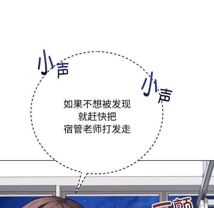 [韩国漫画] 再爱我一次 剧情,熟女人妻,OL#[217P]-103