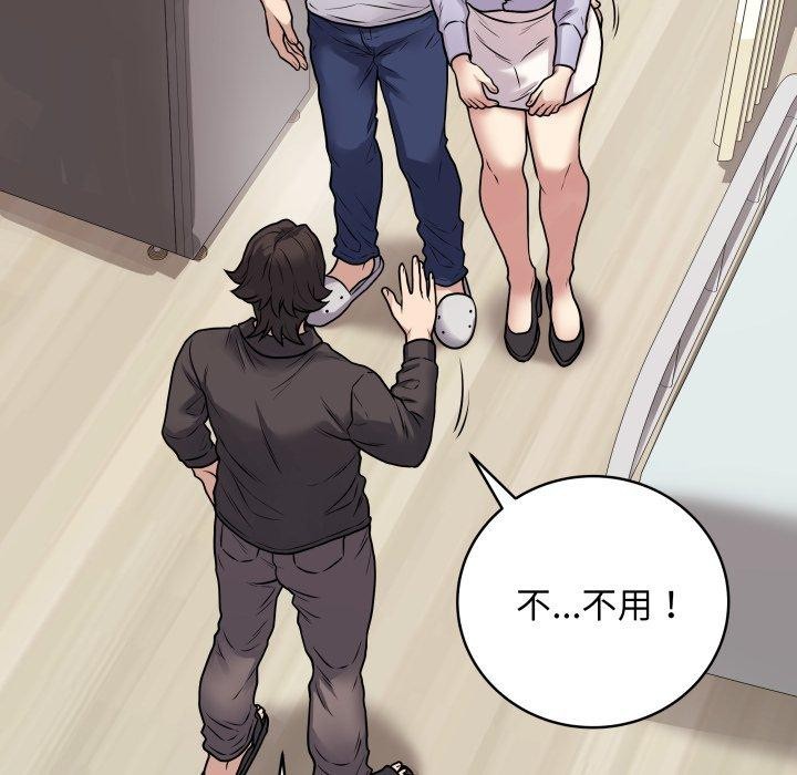 [韩国漫画] 再爱我一次 剧情,熟女人妻,OL#[217P]-108