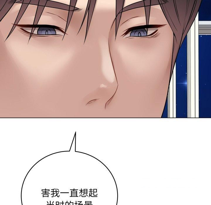 [韩国漫画] 再爱我一次 剧情,熟女人妻,OL#[217P]-126