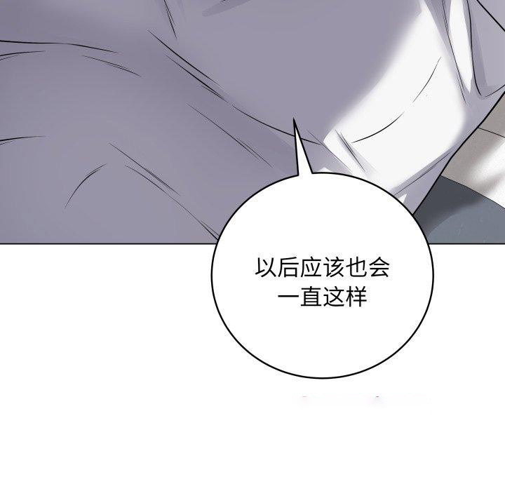 [韩国漫画] 再爱我一次 剧情,熟女人妻,OL#[217P]-14