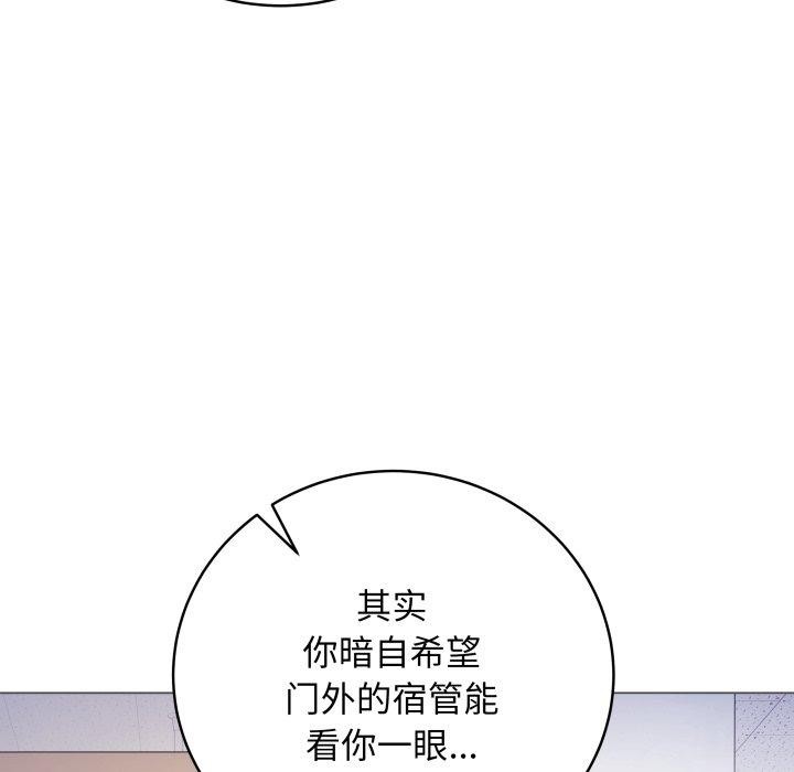 [韩国漫画] 再爱我一次 剧情,熟女人妻,OL#[217P]-142