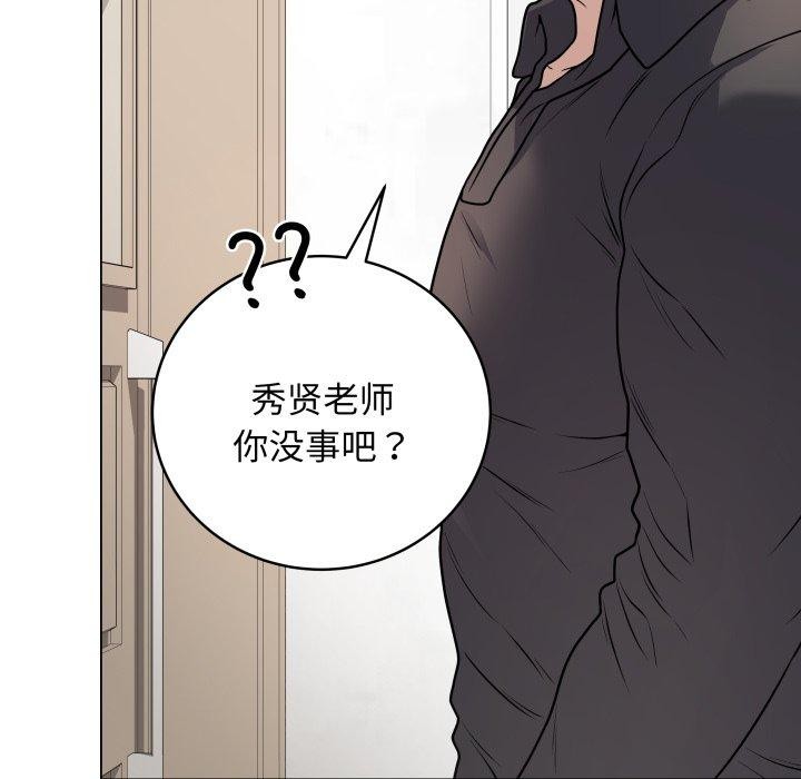 [韩国漫画] 再爱我一次 剧情,熟女人妻,OL#[217P]-169