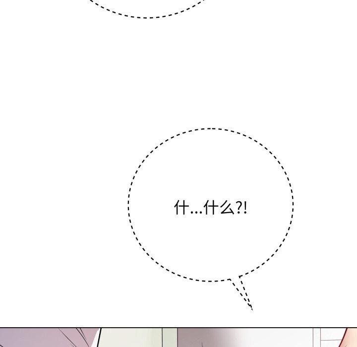 [韩国漫画] 再爱我一次 剧情,熟女人妻,OL#[217P]-174