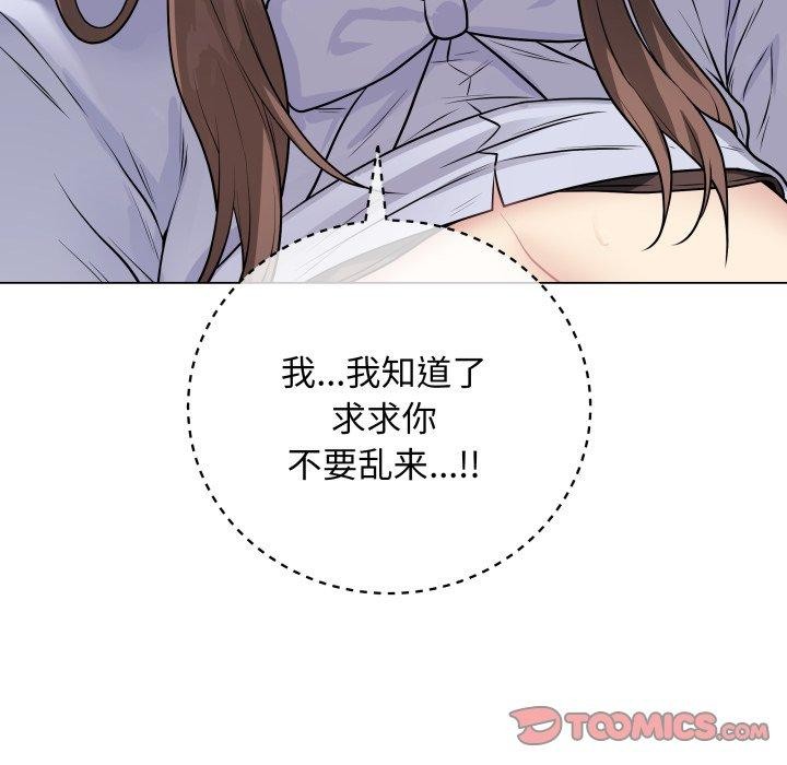 [韩国漫画] 再爱我一次 剧情,熟女人妻,OL#[217P]-184