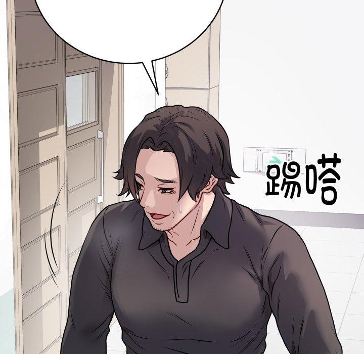 [韩国漫画] 再爱我一次 剧情,熟女人妻,OL#[217P]-195