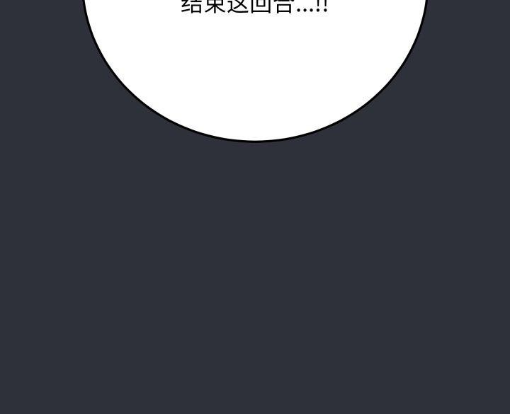 [韩国漫画] 再爱我一次 剧情,熟女人妻,OL#[217P]-217