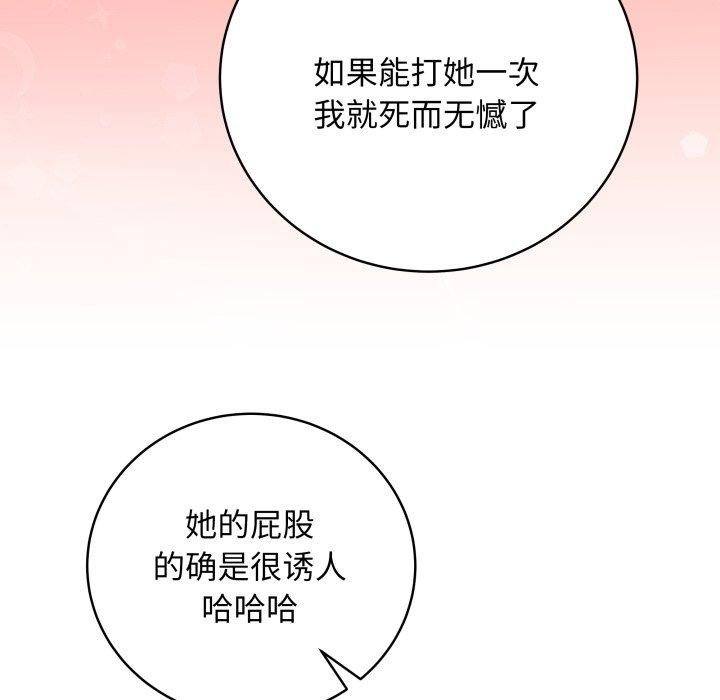 [韩国漫画] 再爱我一次 剧情,熟女人妻,OL#[217P]-26