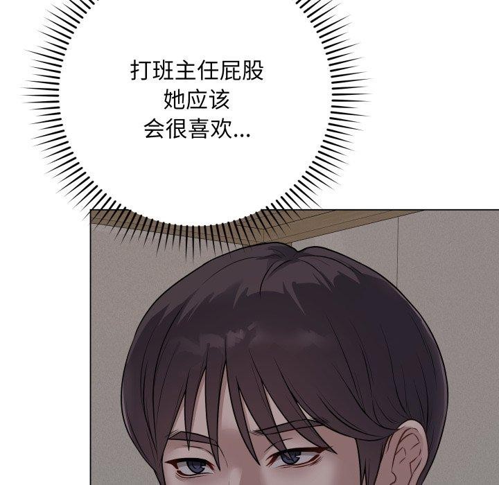 [韩国漫画] 再爱我一次 剧情,熟女人妻,OL#[217P]-31