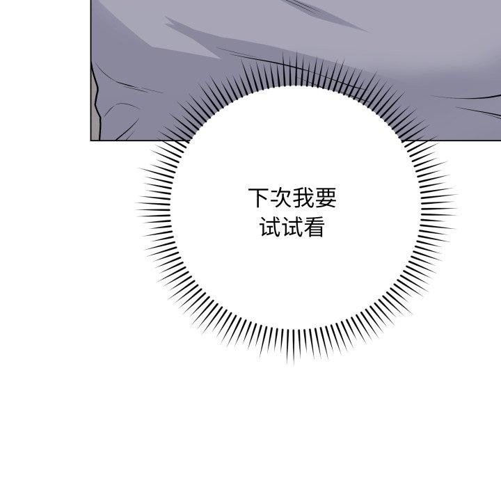 [韩国漫画] 再爱我一次 剧情,熟女人妻,OL#[217P]-33