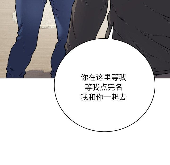 [韩国漫画] 再爱我一次 剧情,熟女人妻,OL#[217P]-44