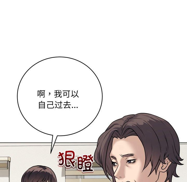 [韩国漫画] 再爱我一次 剧情,熟女人妻,OL#[217P]-45