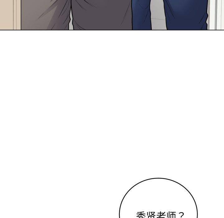 [韩国漫画] 再爱我一次 剧情,熟女人妻,OL#[217P]-53