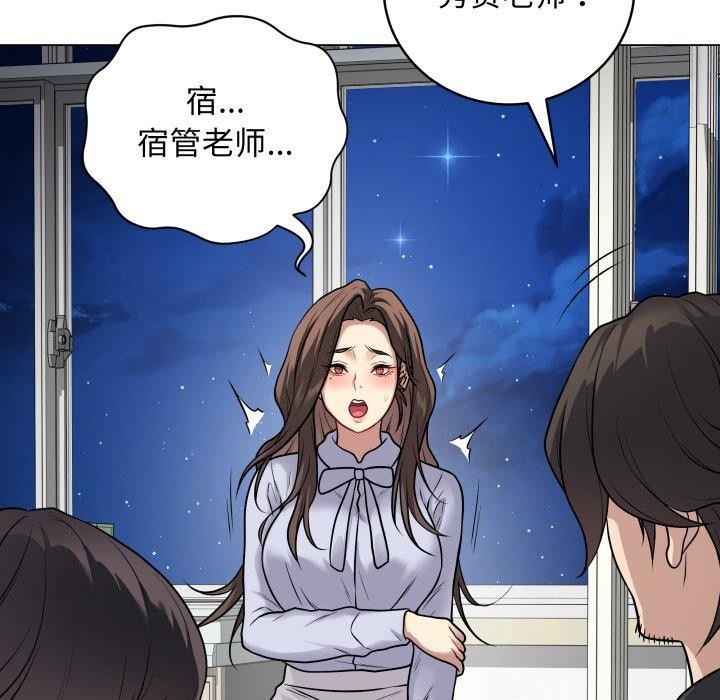 [韩国漫画] 再爱我一次 剧情,熟女人妻,OL#[217P]-54