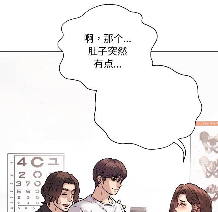 [韩国漫画] 再爱我一次 剧情,熟女人妻,OL#[217P]-61