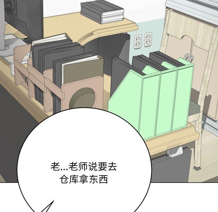 [韩国漫画] 再爱我一次 剧情,熟女人妻,OL#[217P]-66