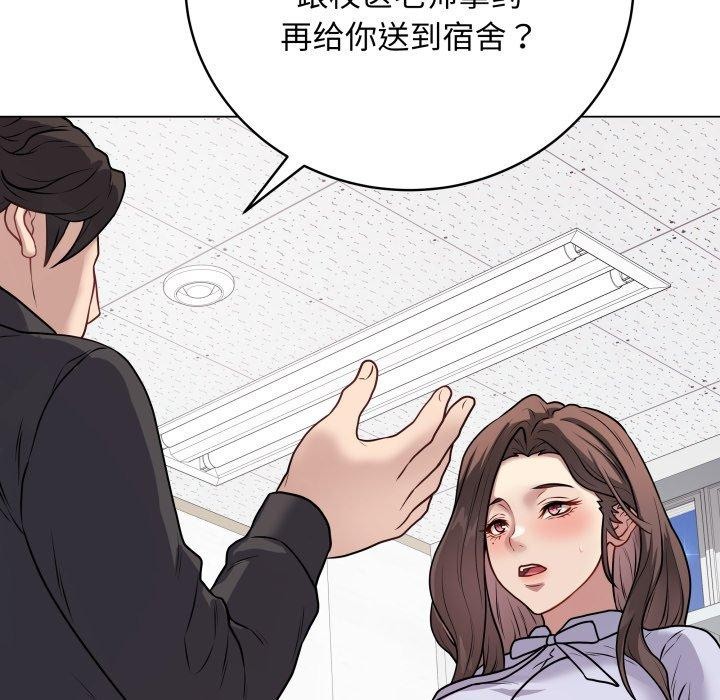 [韩国漫画] 再爱我一次 剧情,熟女人妻,OL#[217P]-68