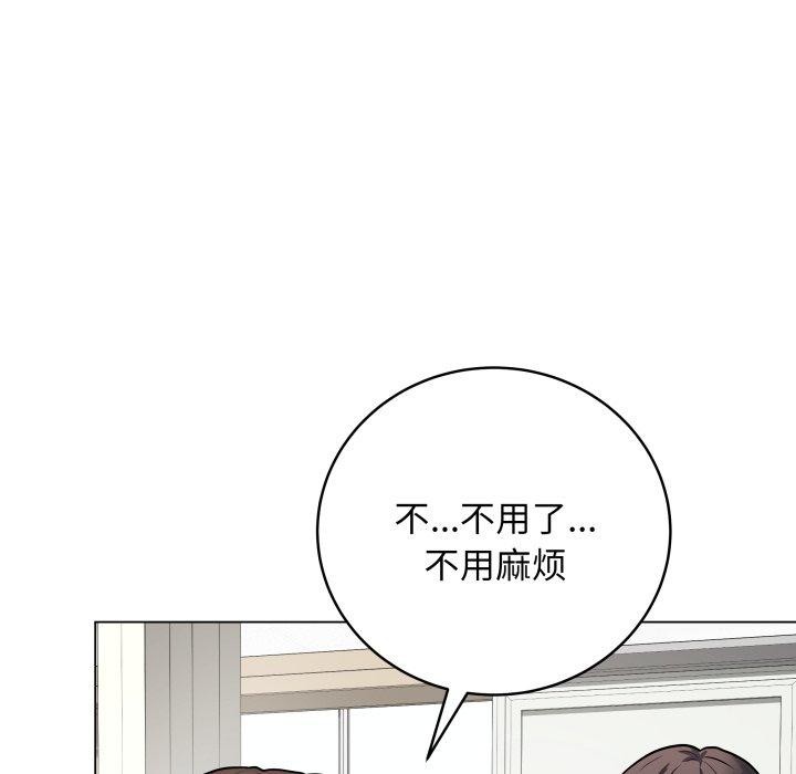 [韩国漫画] 再爱我一次 剧情,熟女人妻,OL#[217P]-71