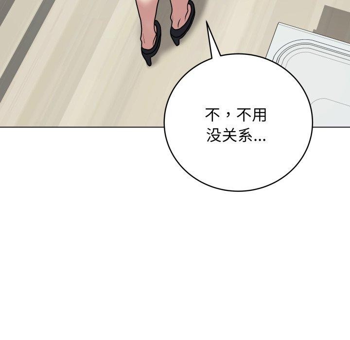 [韩国漫画] 再爱我一次 剧情,熟女人妻,OL#[217P]-94
