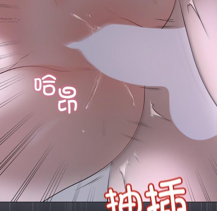 [韩国漫画] 再爱我一次 剧情,熟女人妻,OL#[191P]-114