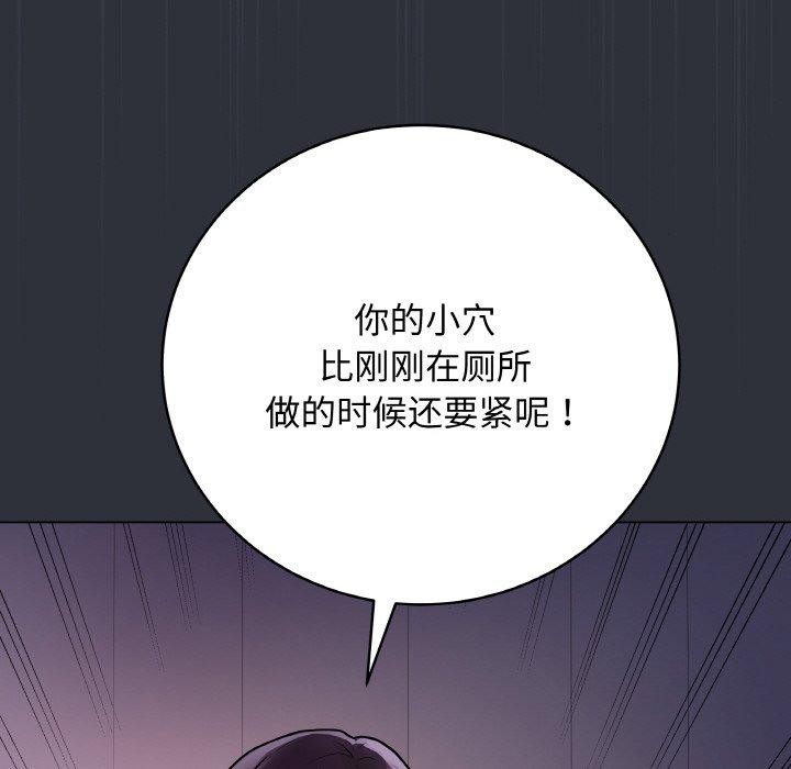 [韩国漫画] 再爱我一次 剧情,熟女人妻,OL#[191P]-12