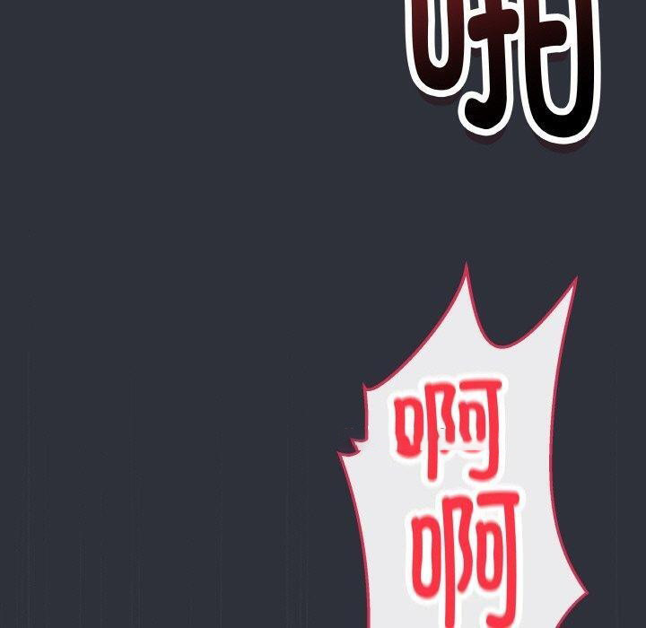 [韩国漫画] 再爱我一次 剧情,熟女人妻,OL#[191P]-140