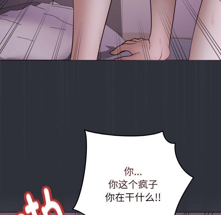 [韩国漫画] 再爱我一次 剧情,熟女人妻,OL#[191P]-143