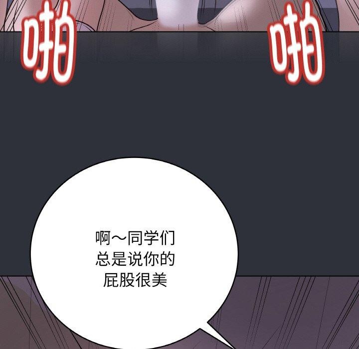 [韩国漫画] 再爱我一次 剧情,熟女人妻,OL#[191P]-146