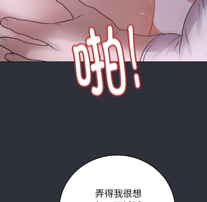 [韩国漫画] 再爱我一次 剧情,熟女人妻,OL#[191P]-148