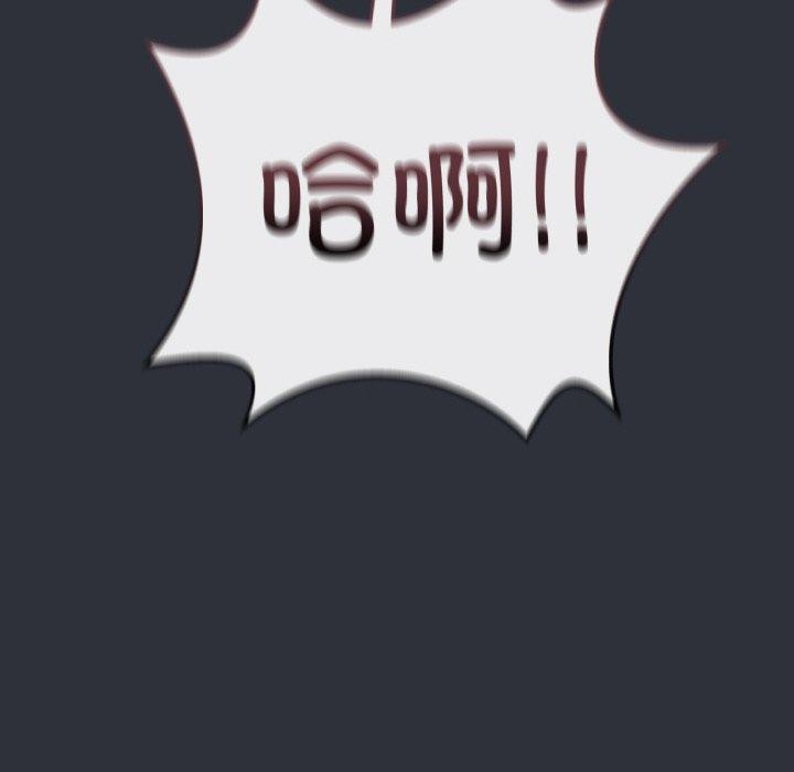 [韩国漫画] 再爱我一次 剧情,熟女人妻,OL#[191P]-15