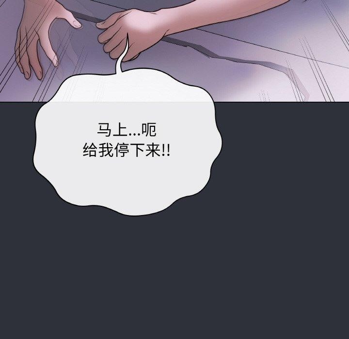 [韩国漫画] 再爱我一次 剧情,熟女人妻,OL#[191P]-151